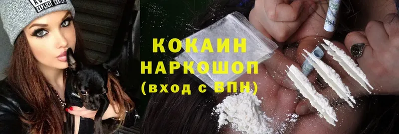 Cocaine 97%  Кимовск 