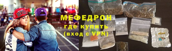 эйфоретик Беломорск