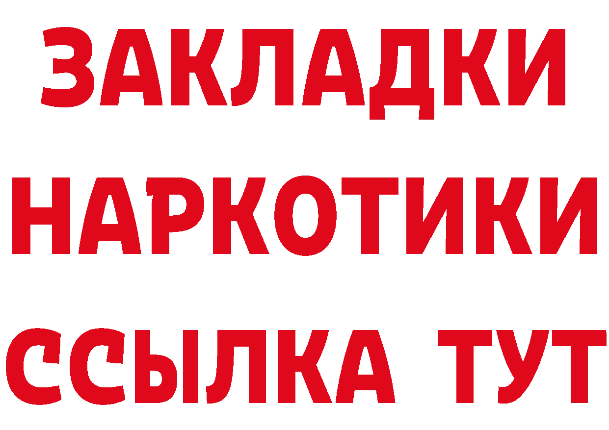 А ПВП Crystall зеркало площадка kraken Кимовск