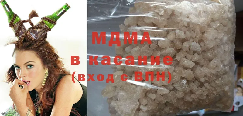 MDMA VHQ Кимовск