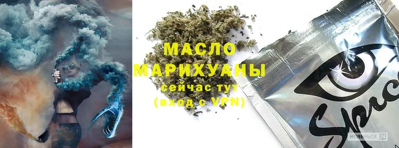 OMG сайт  Кимовск  ТГК Wax 